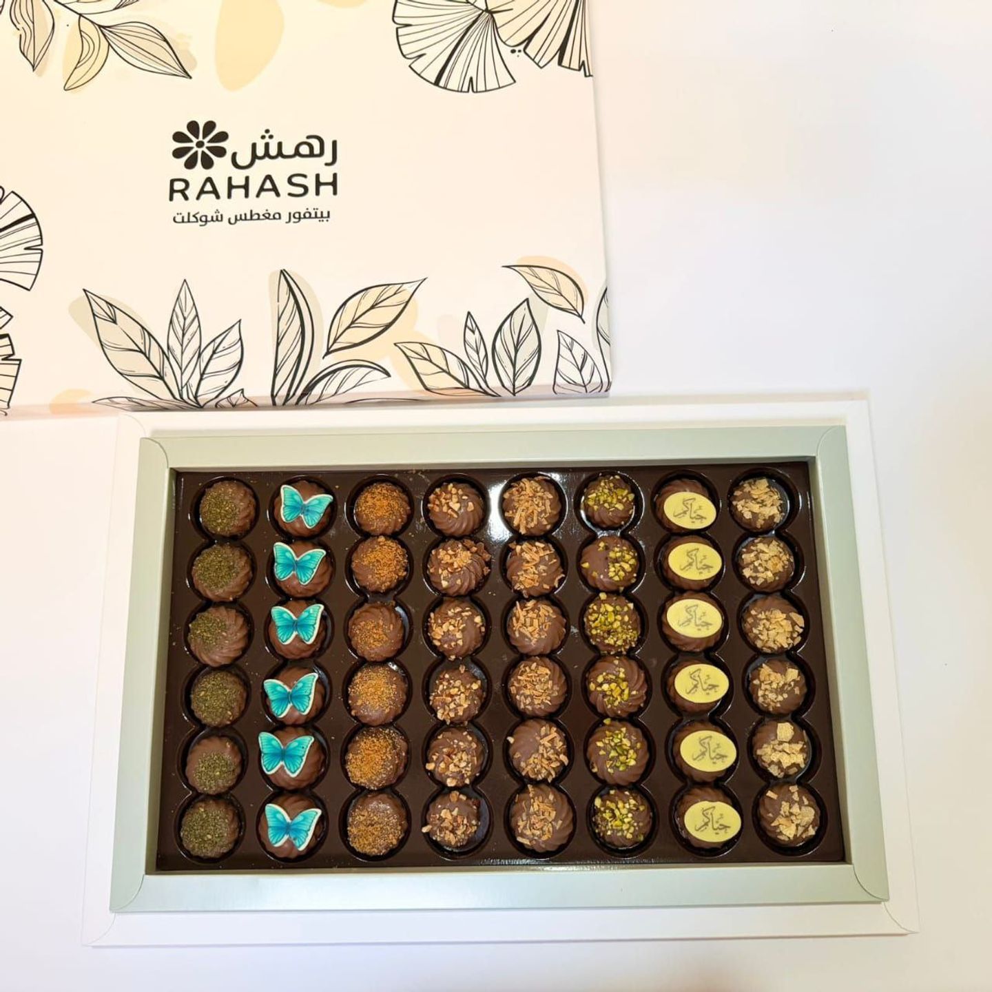 Dipped Petit Four Rush