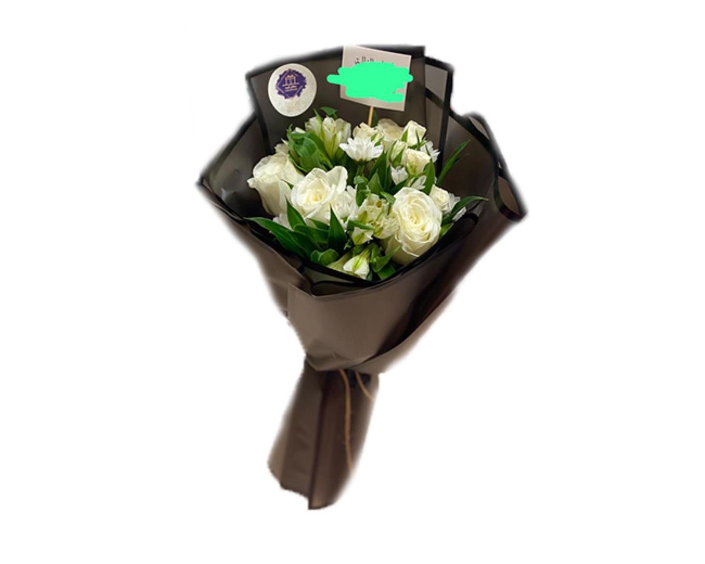 Radwa Bouquet