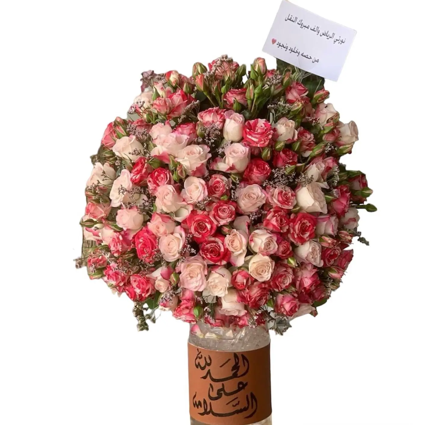 فازه مكس كلار