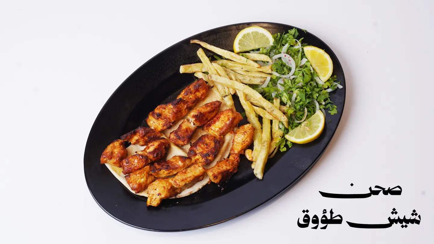 4 Chicken Awsal Skewers