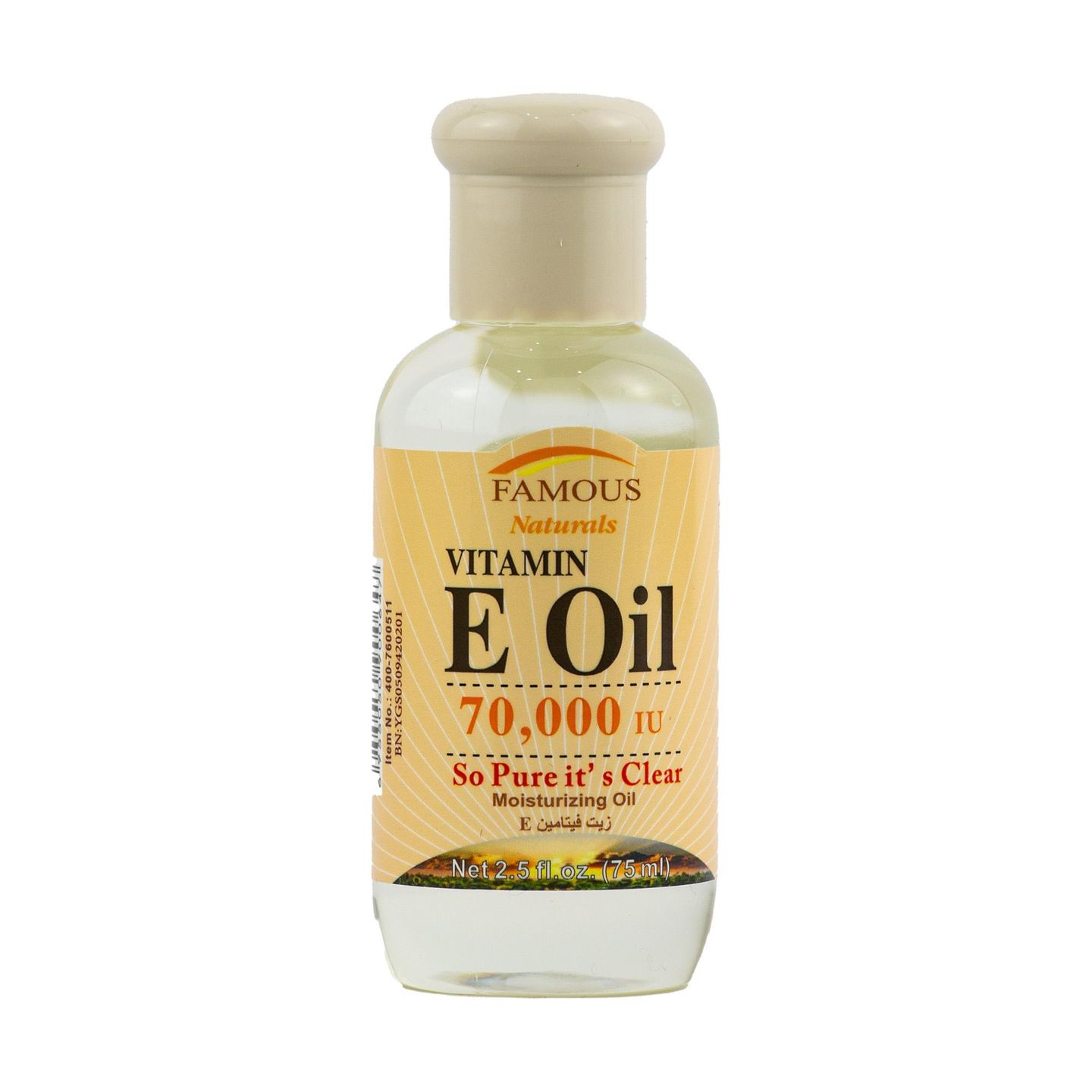 Famous Vitamin E Oil, 75ml