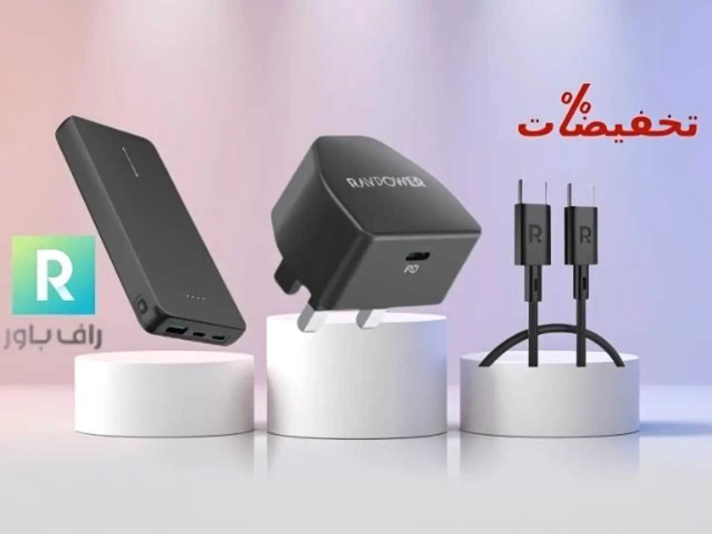 Ravpower A1 Type C Kit