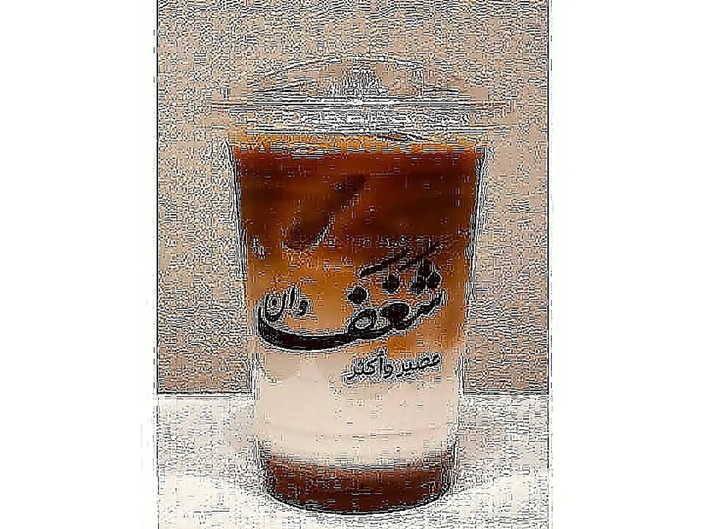 موكا بارد