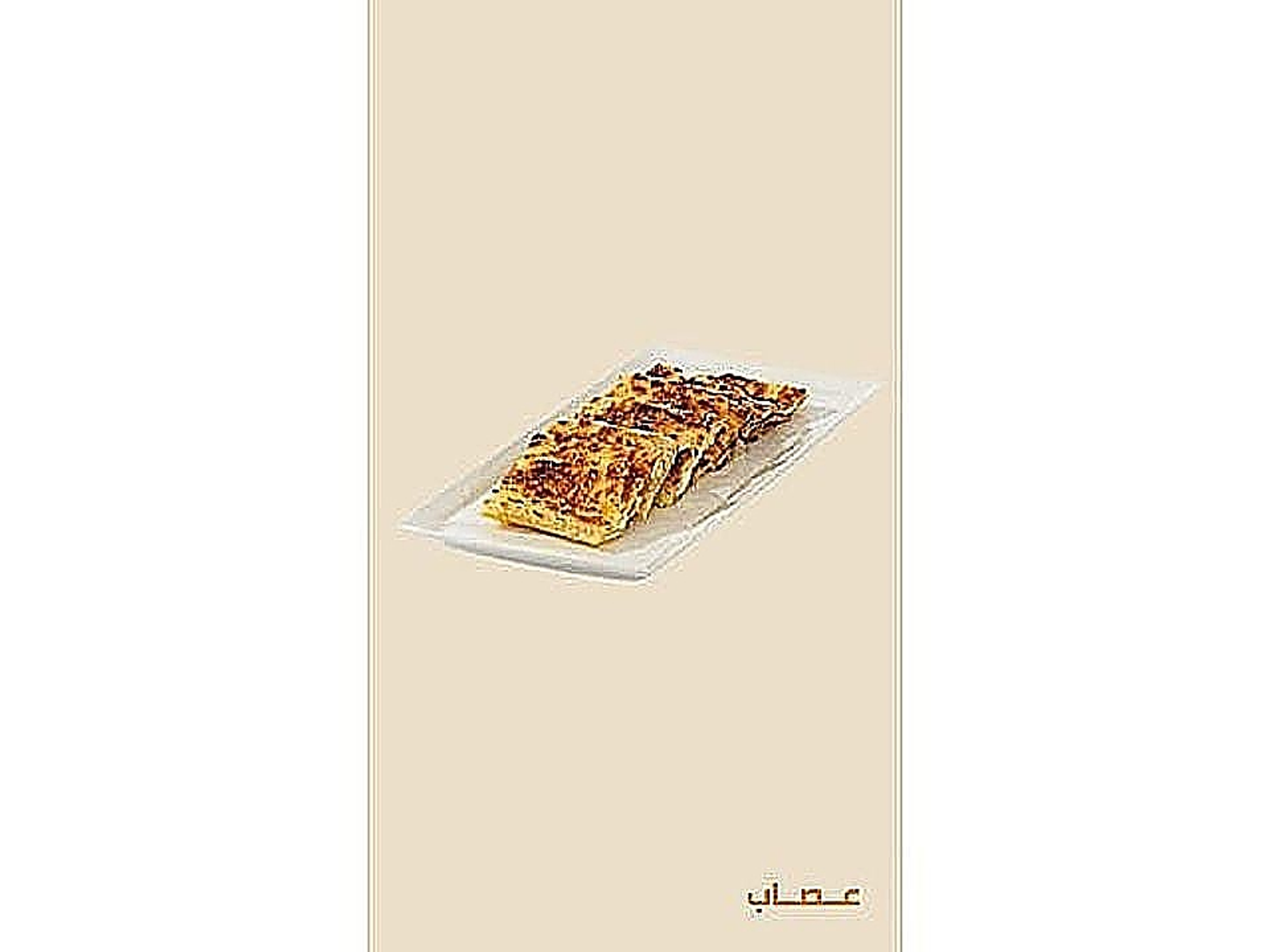 Vegetable Mutabbak With Cheddar Cheese