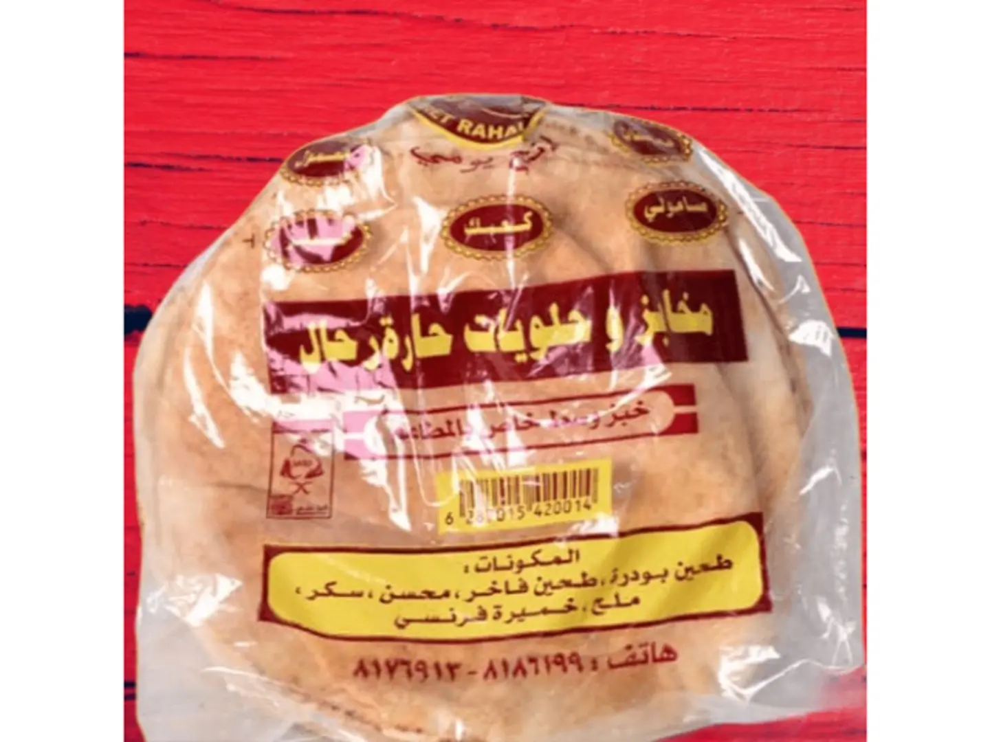 ربطة خبز عادي 6 حبات