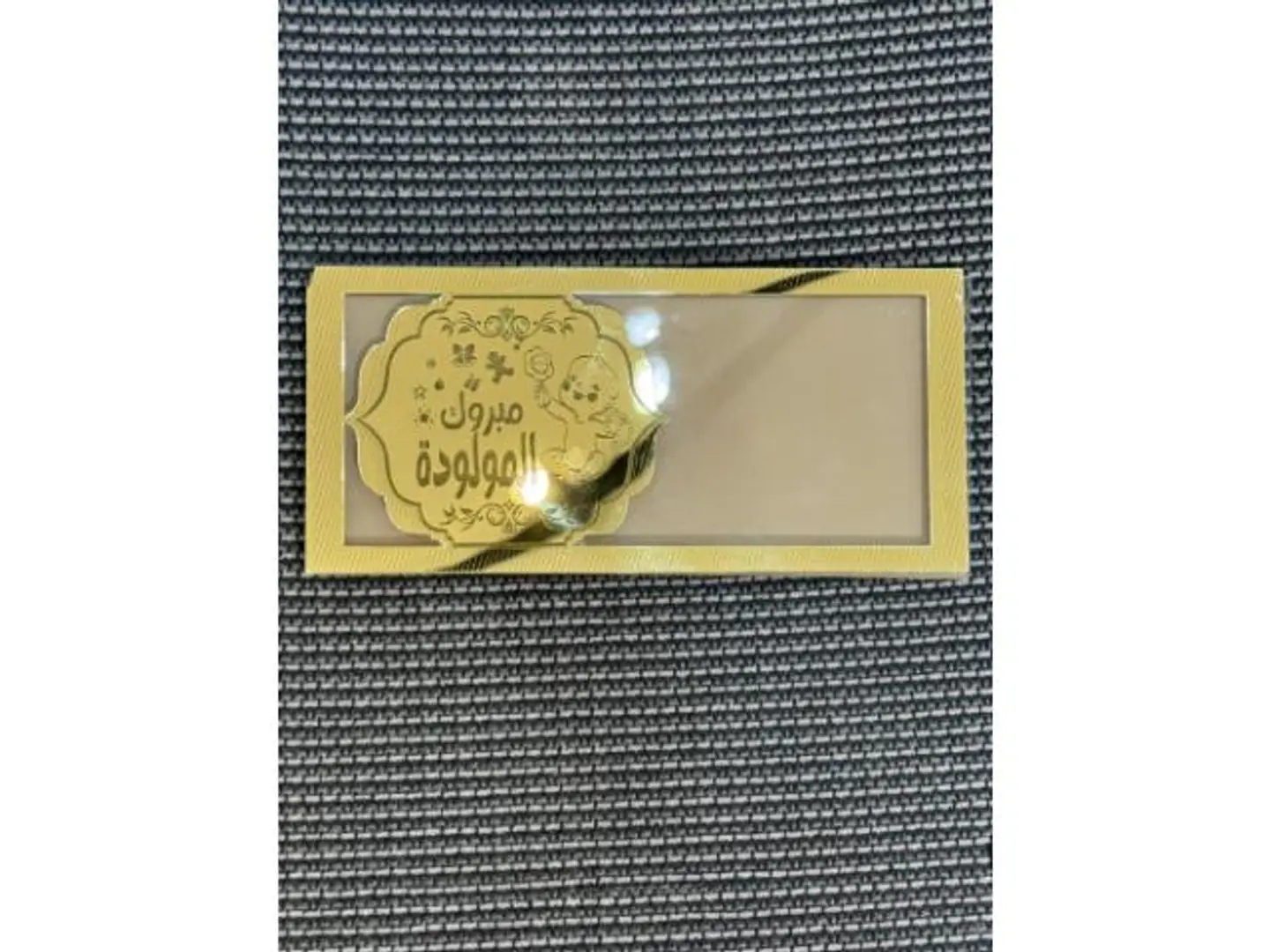 New Baby Girl Acrylic Money Holder