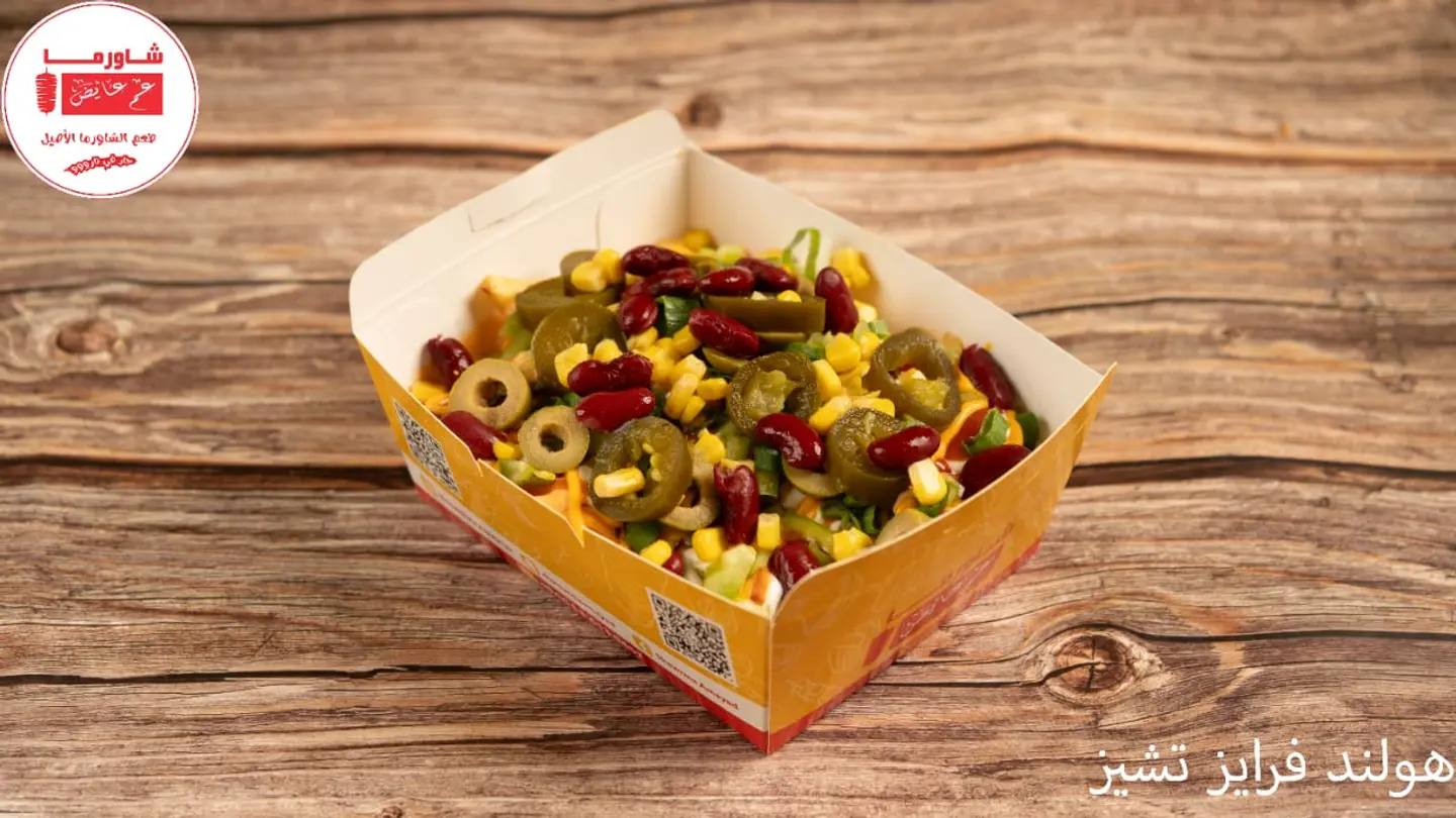 Holland Fries Cheese