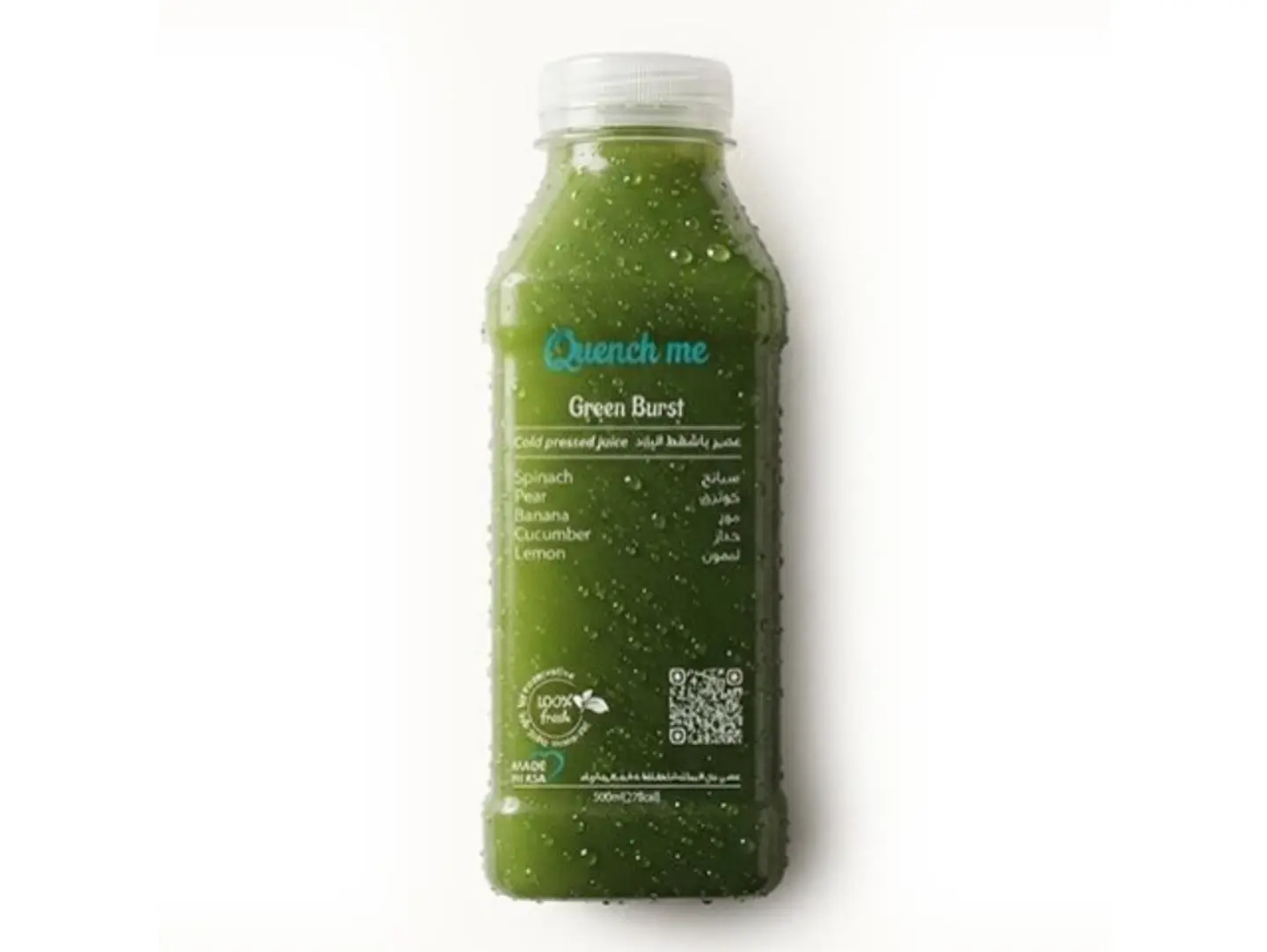 Green Burst