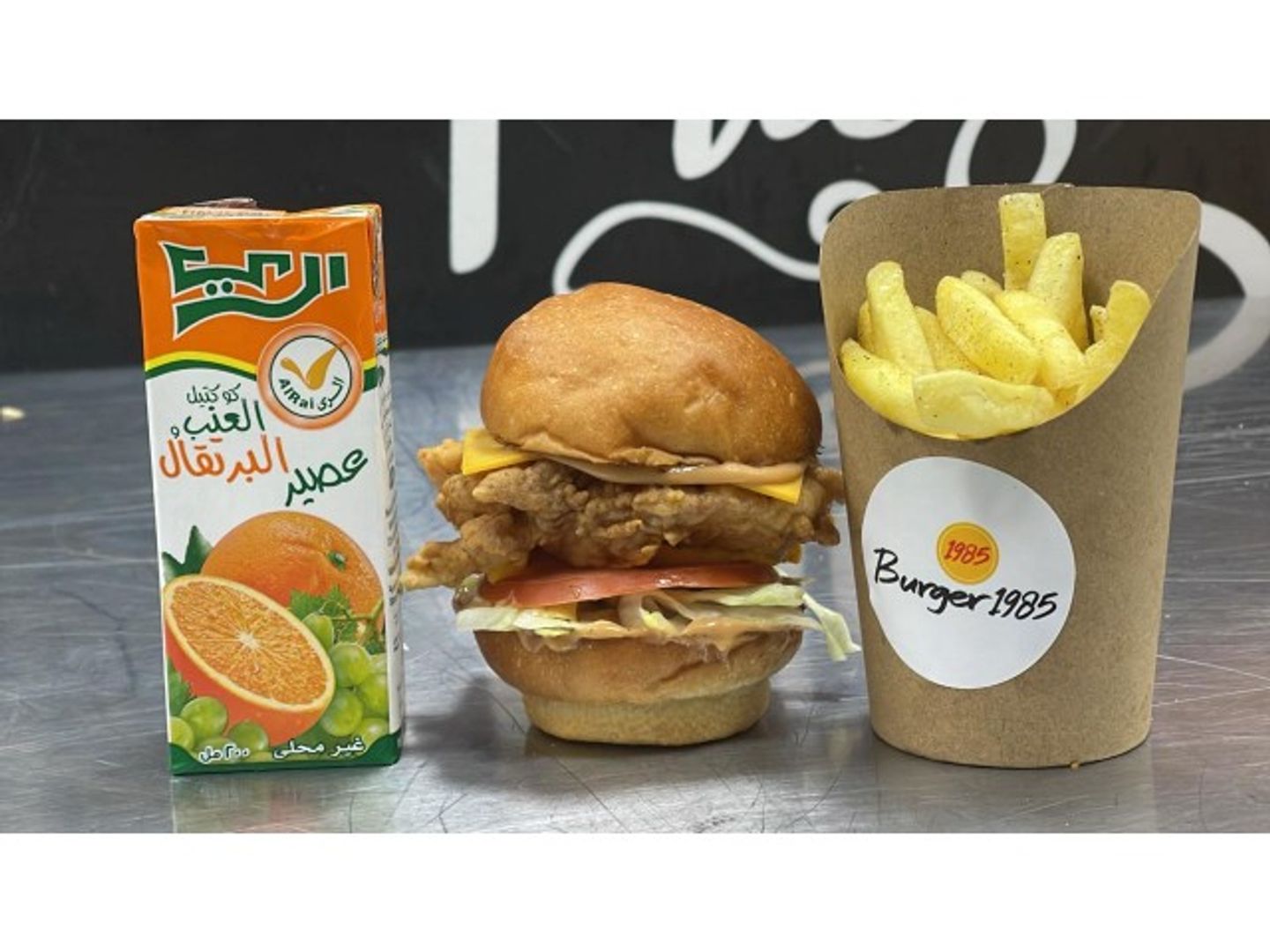 برجر الدجاج