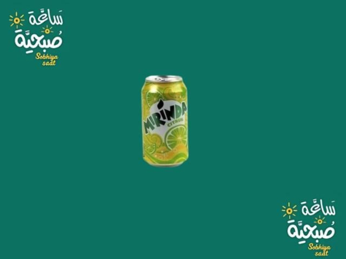 Mirinda Citrus