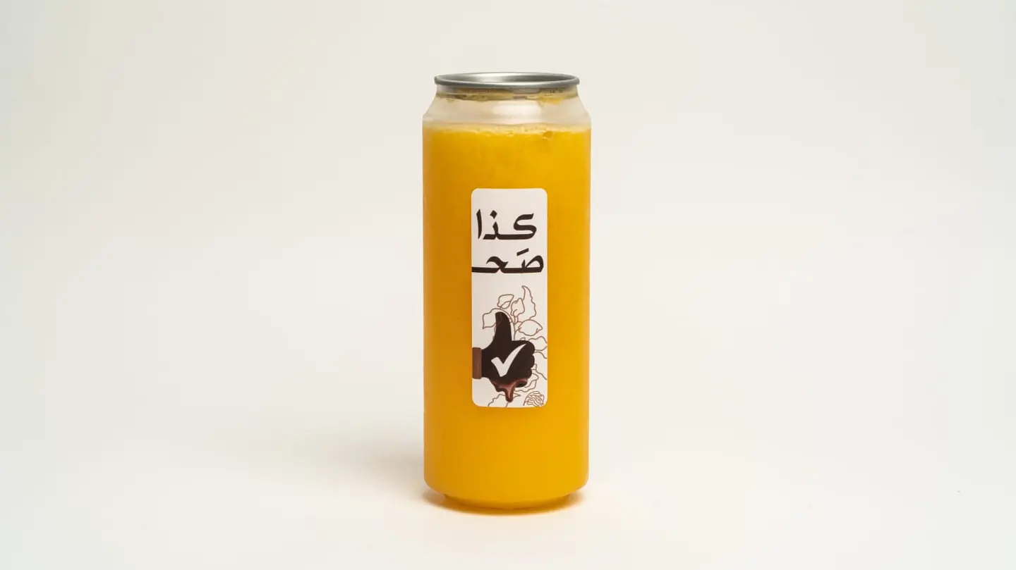 اكسترا فيتامين سي