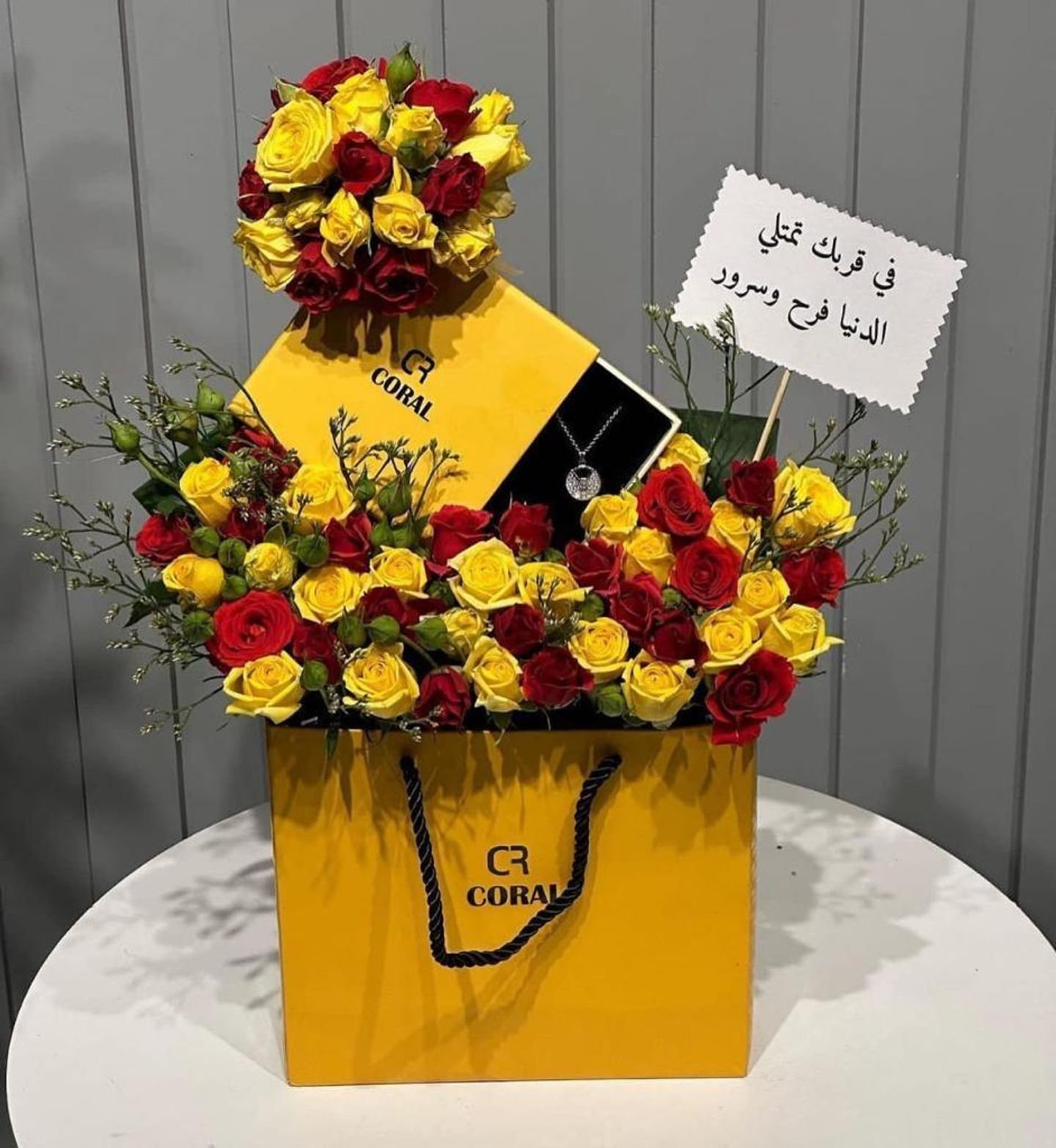 سلسال الحب