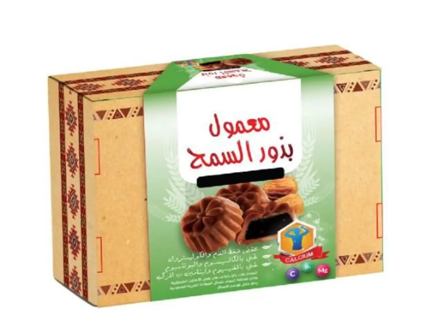 Samh Seed Ma'amoul Sugar Free
