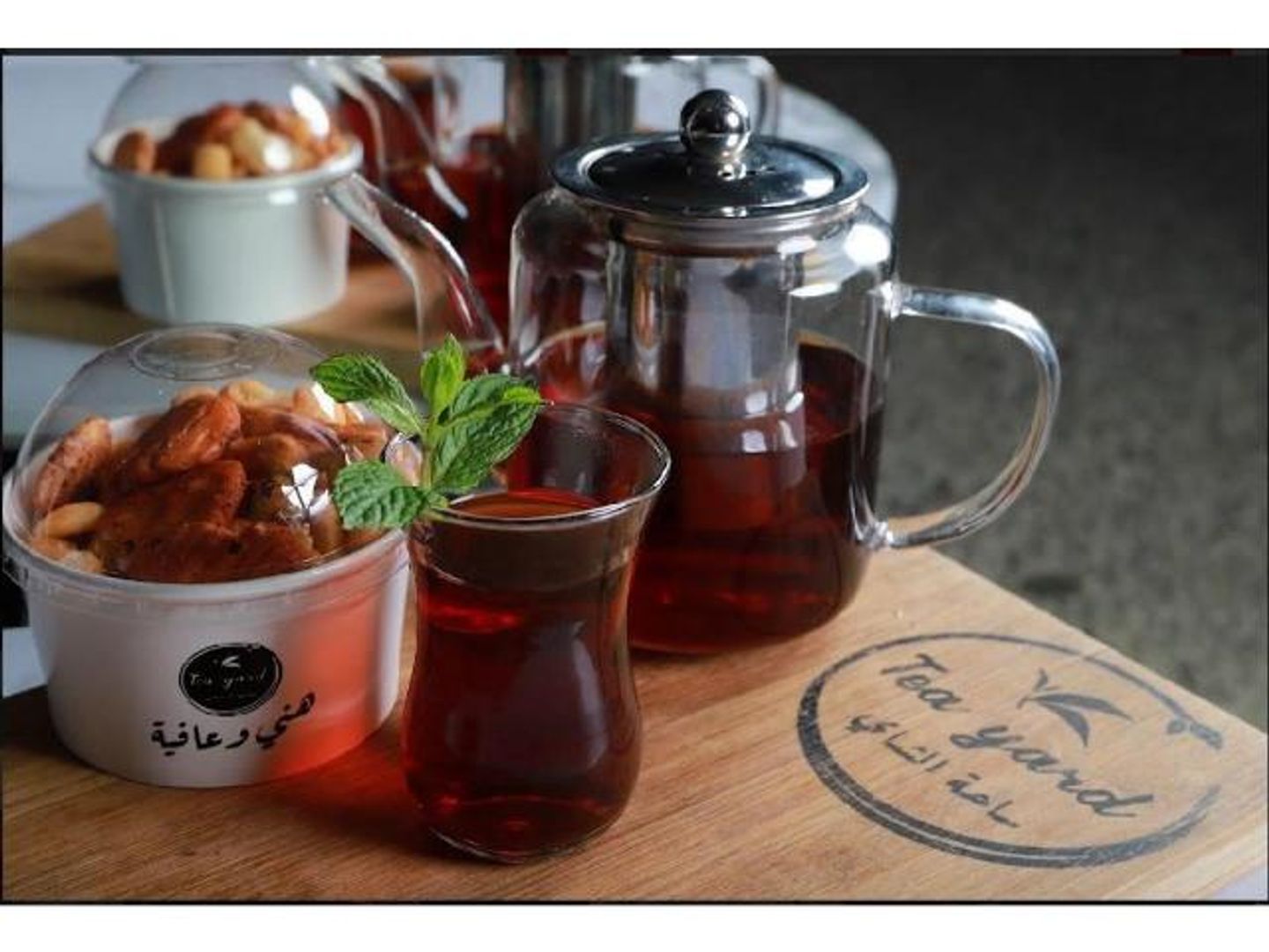 Alsaahih Tea