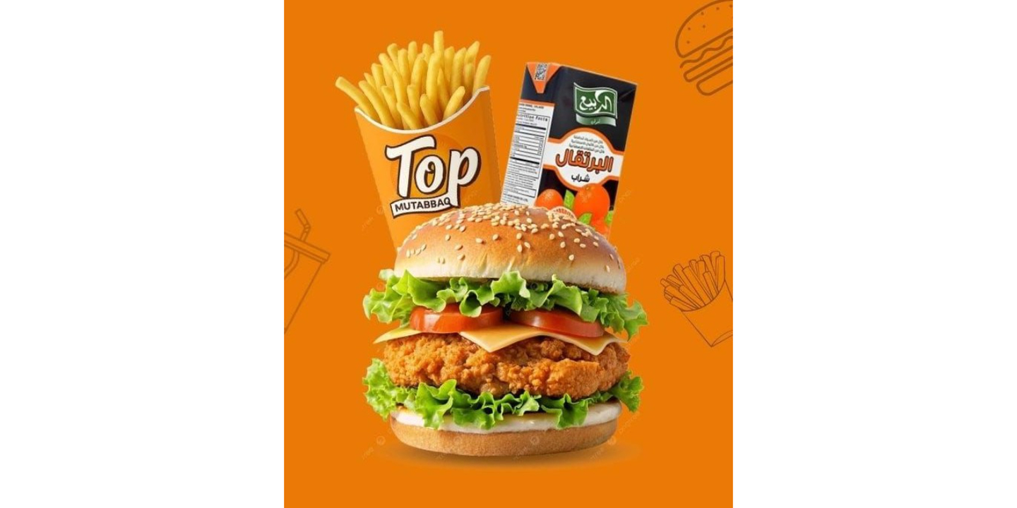 Kids Meal