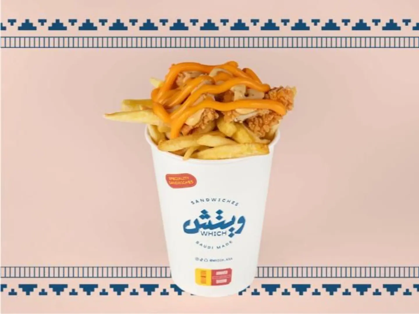 ويتشيز