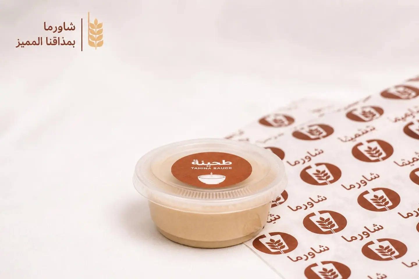Tahini