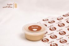 طحينية