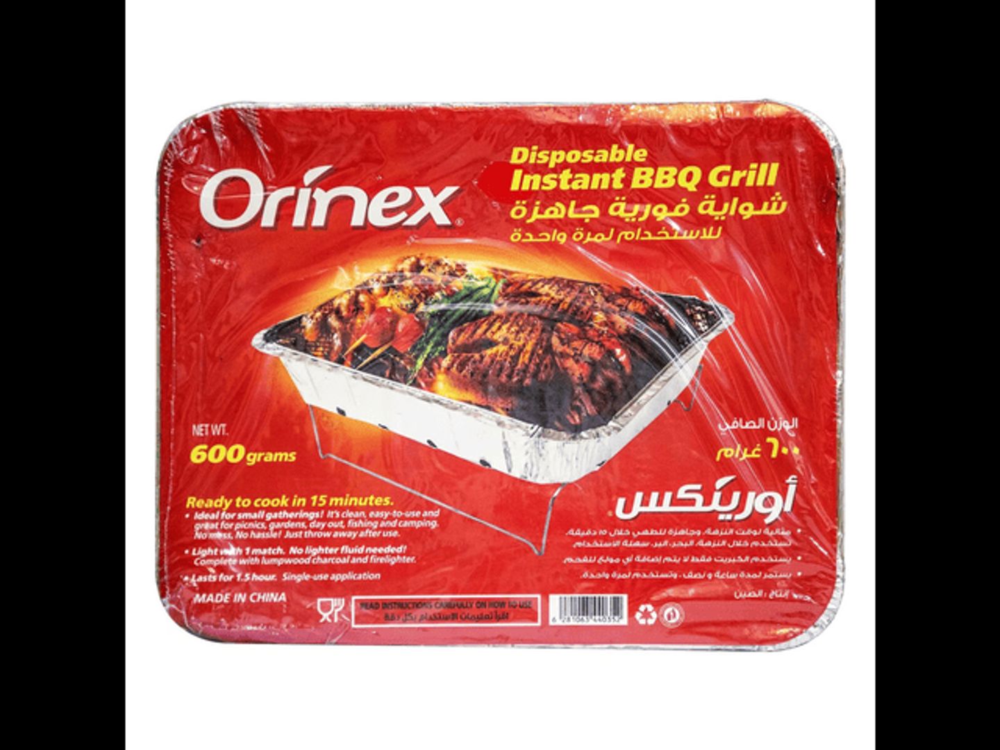Orinex Disposable Instant Bbq Grill."600"Gram