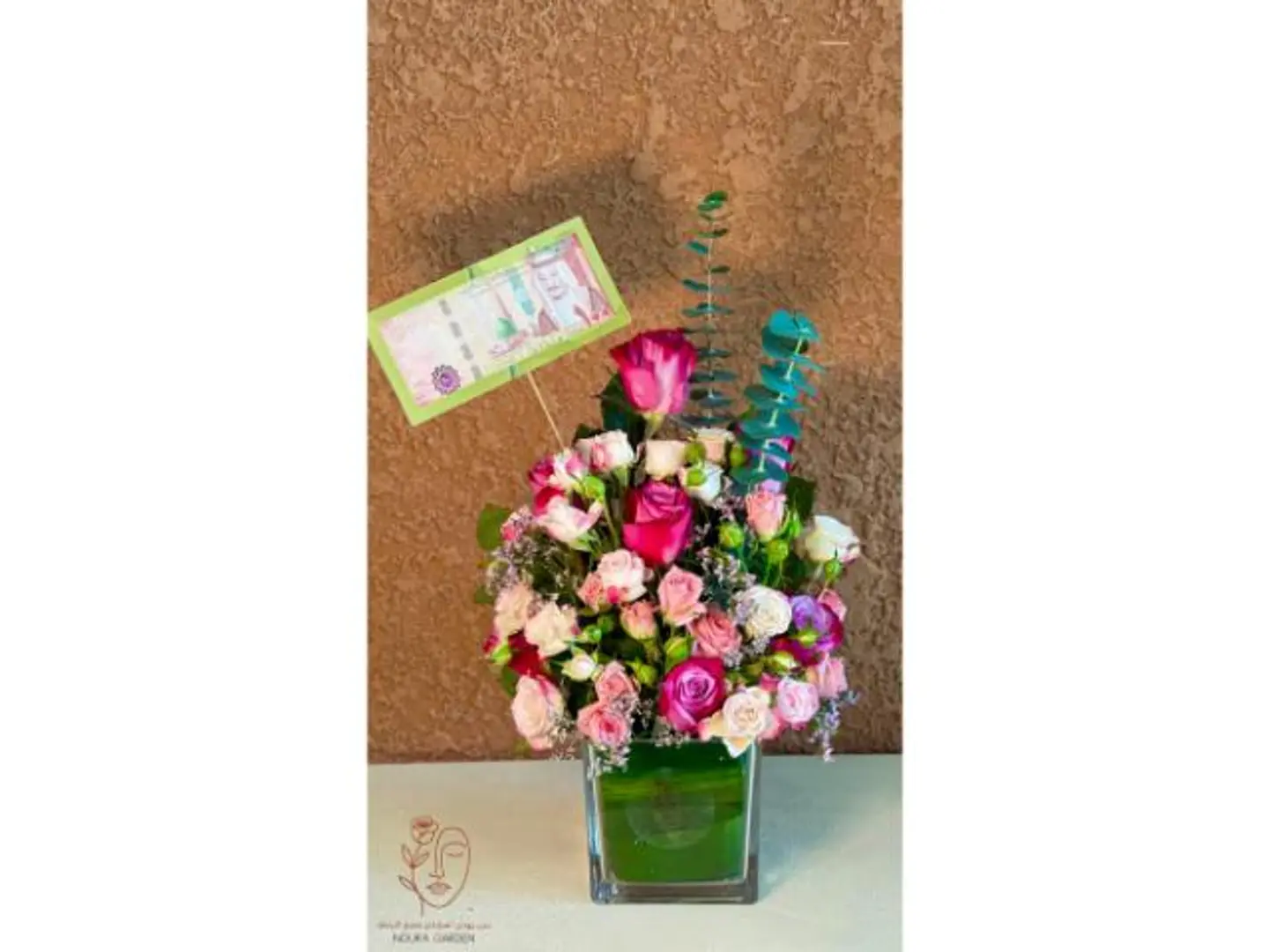 فازة احتفال التهنئة