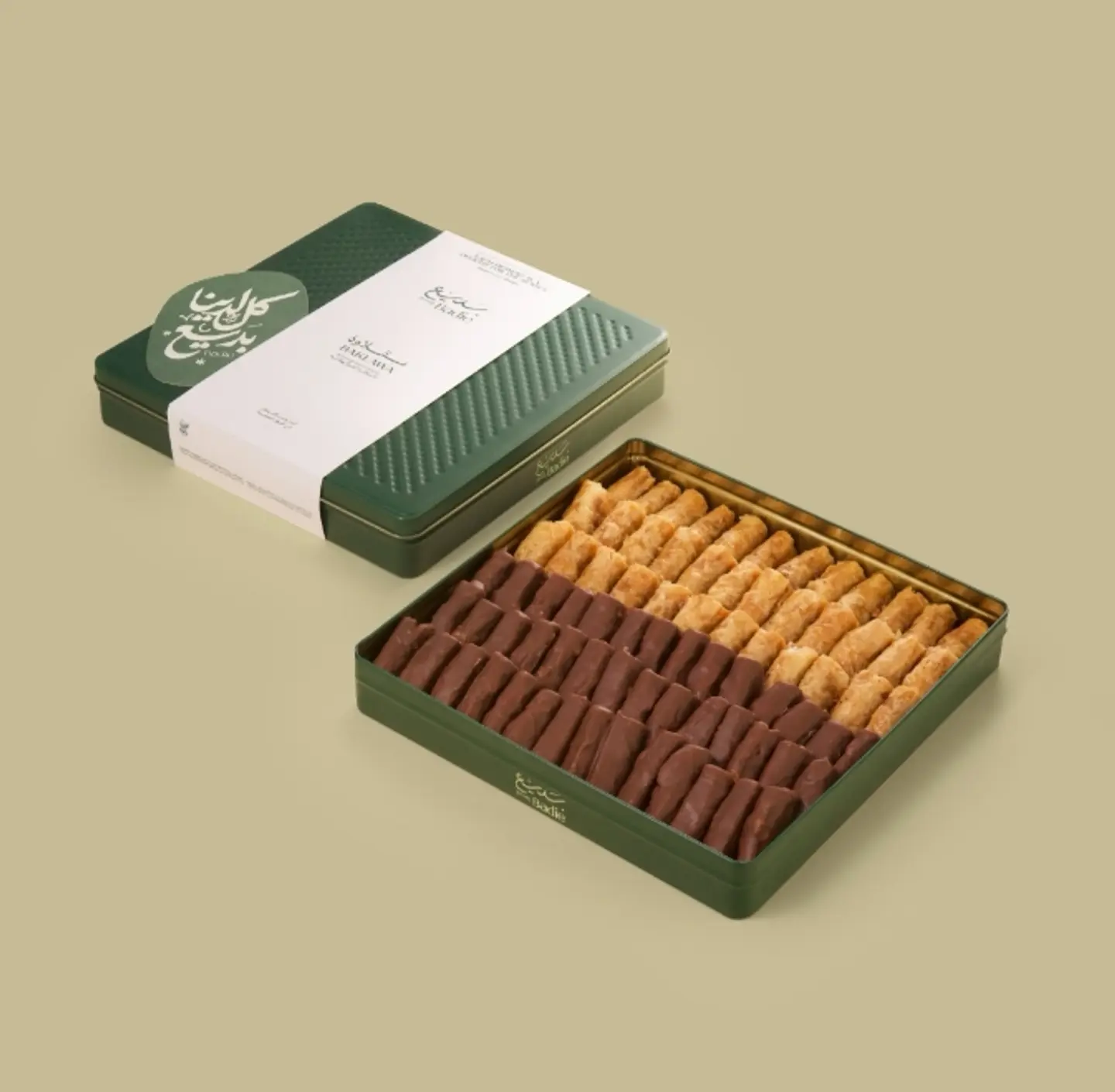 بقلاوة بديع كبير