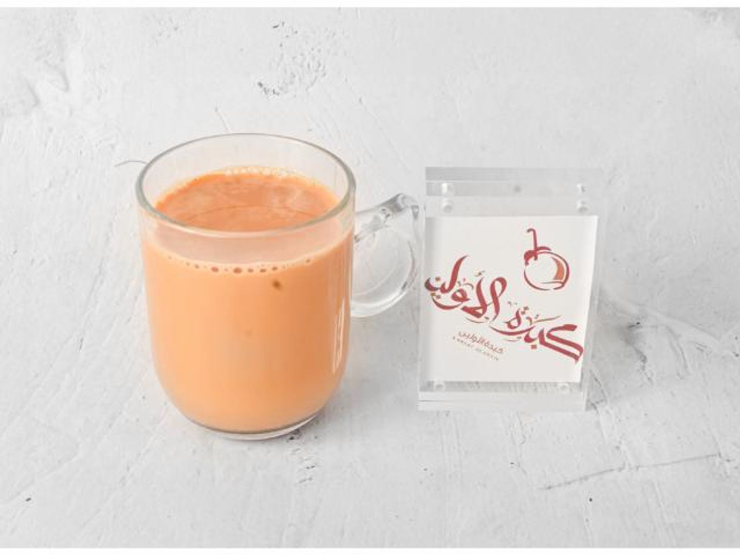 Tea With Milk