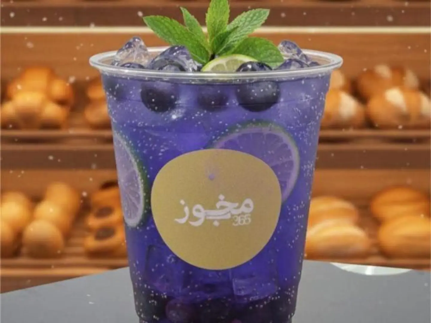 Blueberry Mojito