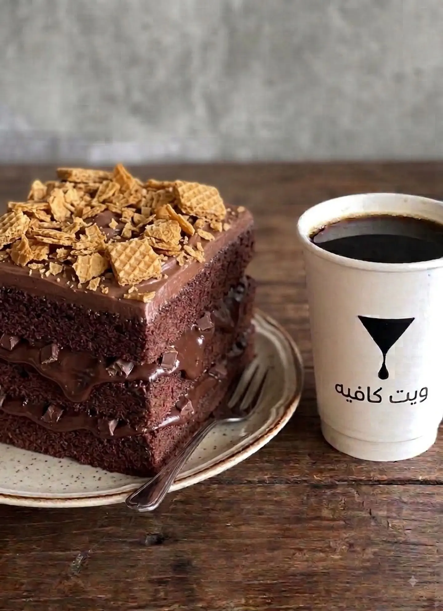 V60 Coffee With Dolce Cake