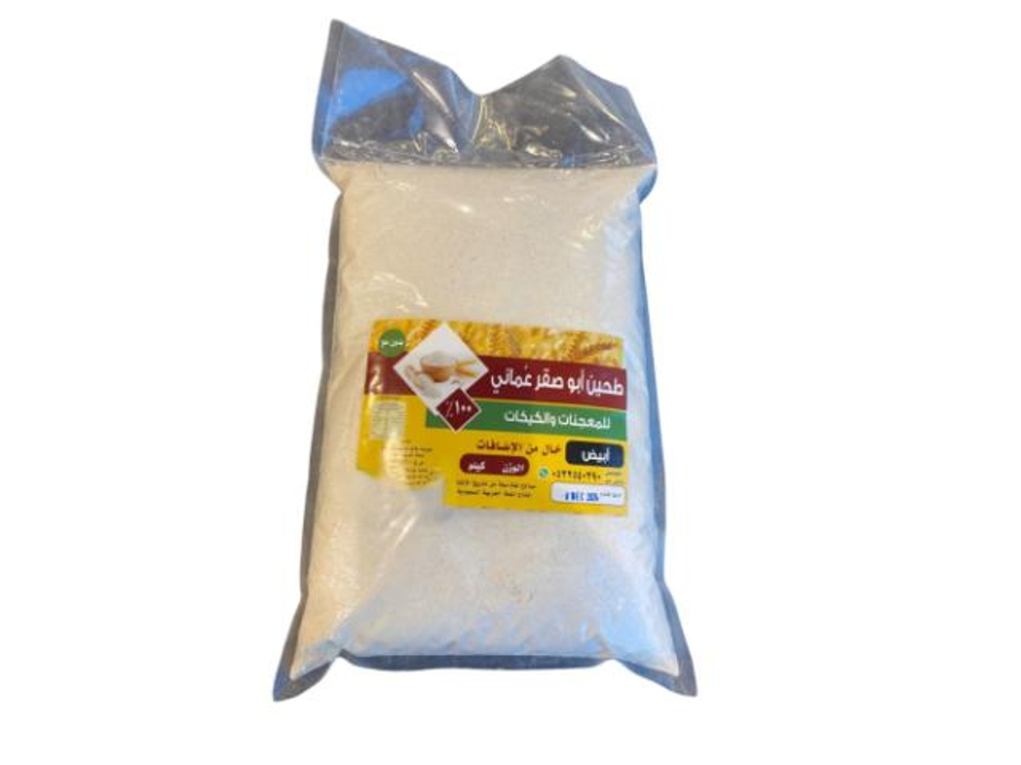 Abu Saqr Flour