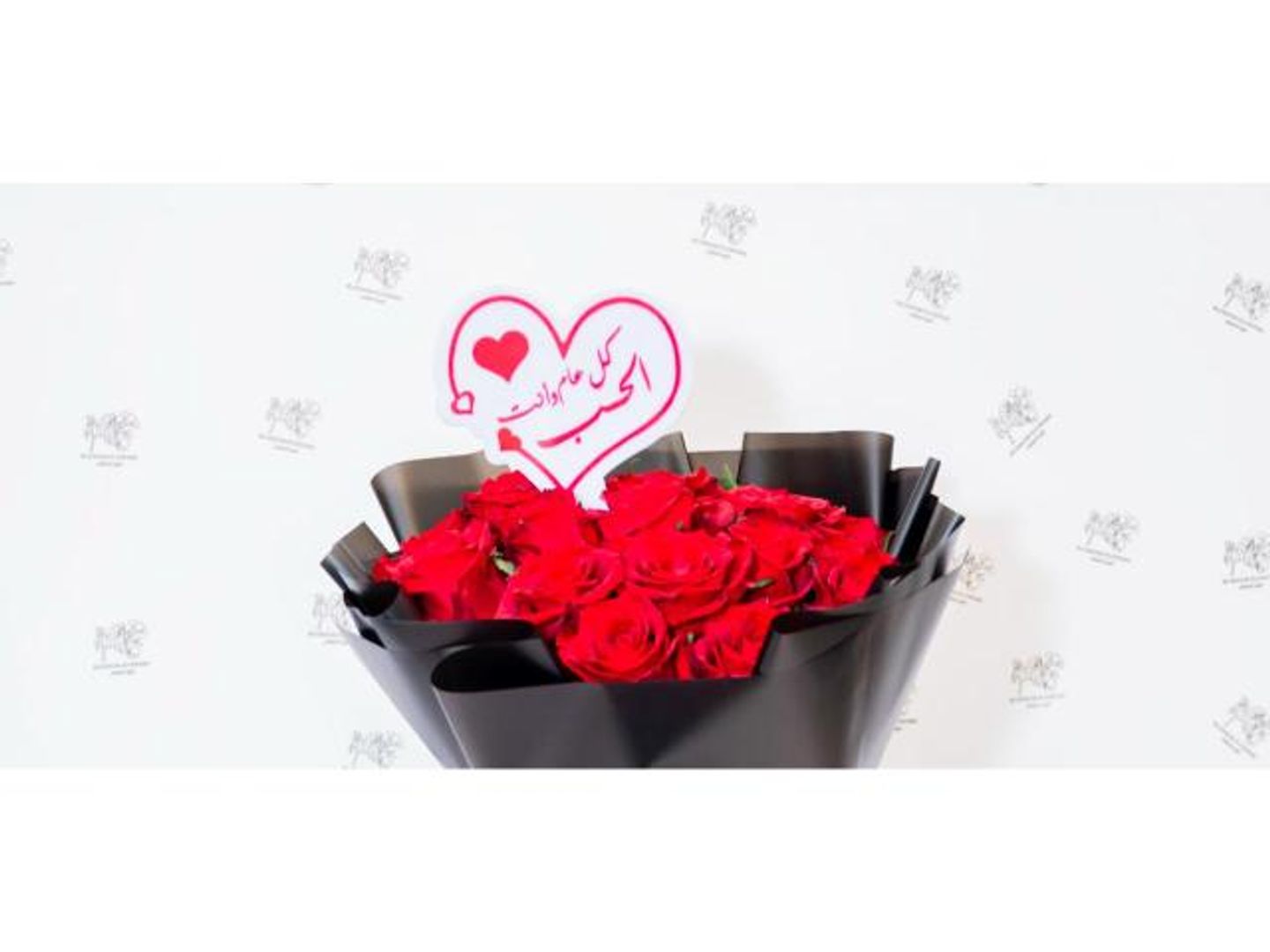 Acrylic Happy Valentine's Day