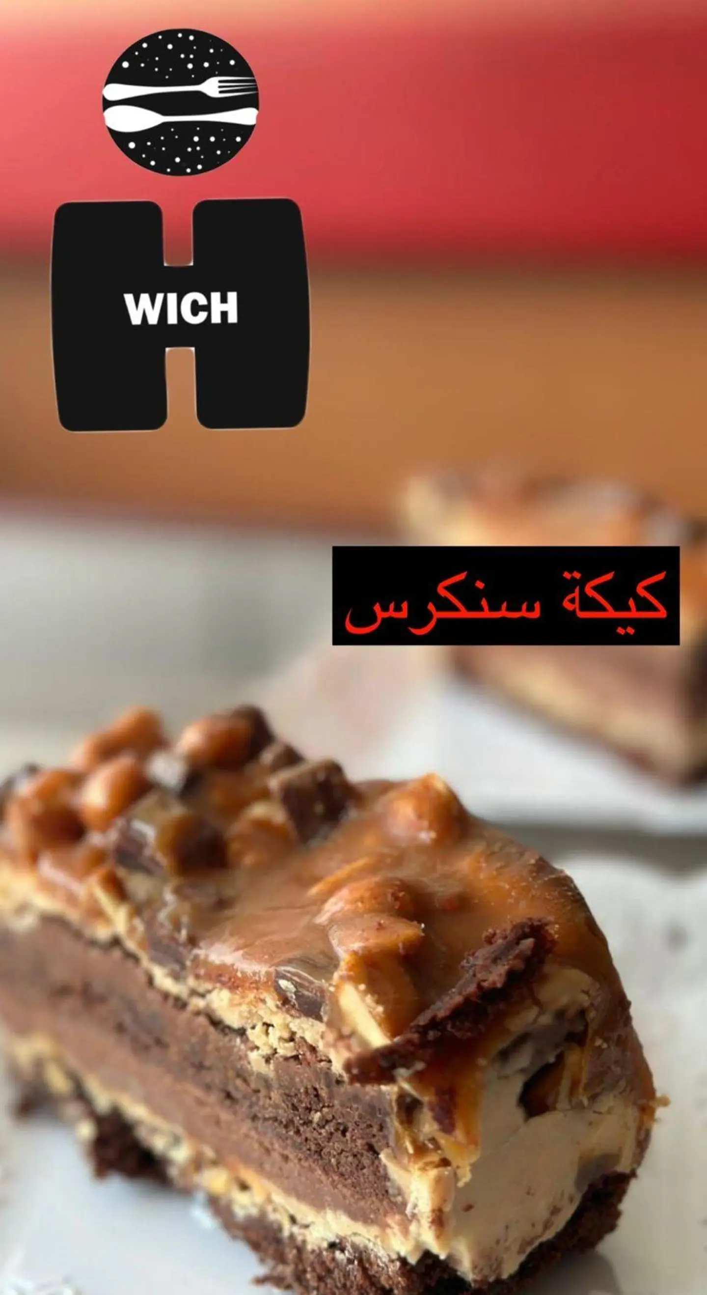 Snickers Cake