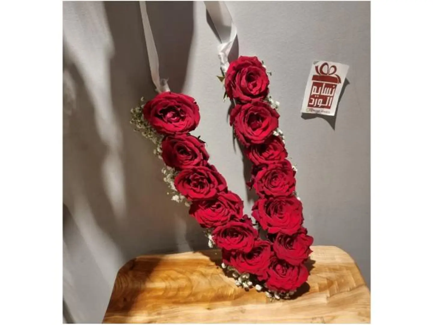 عقد ورد صغير