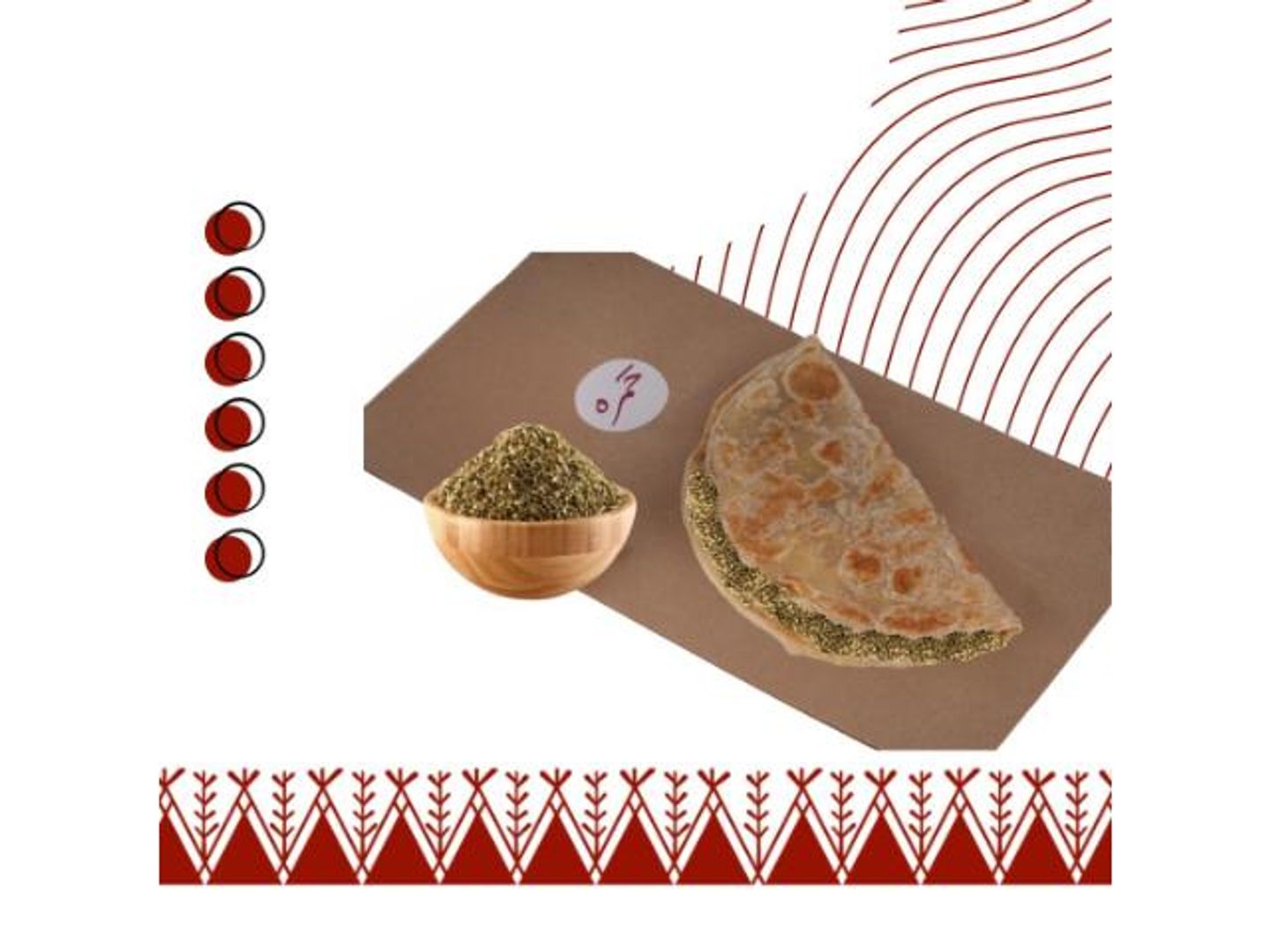 Shawarma With Thyme