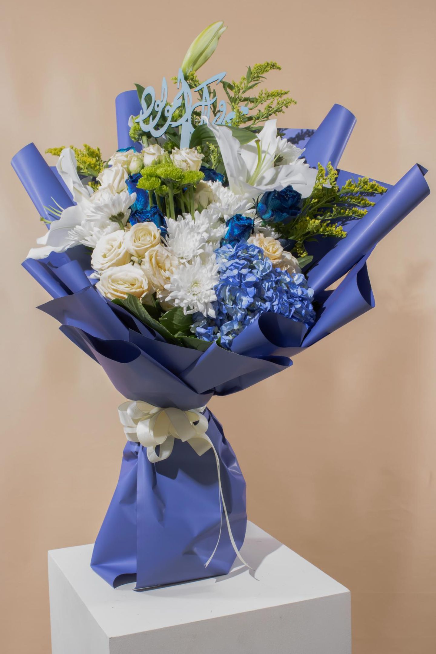 Loving Father Bouquet