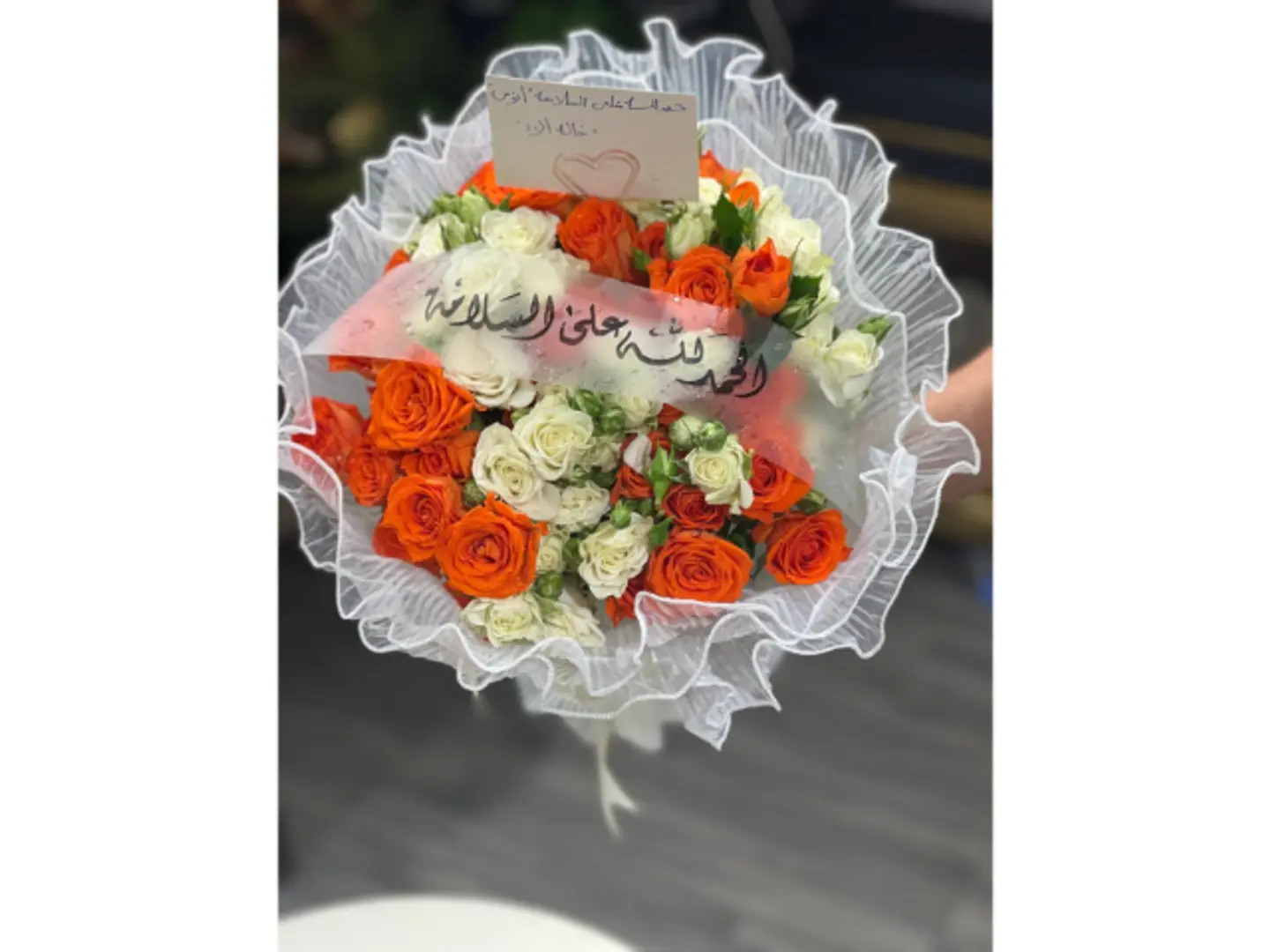 باقه بيبي روز ابيض مع اورانجي
