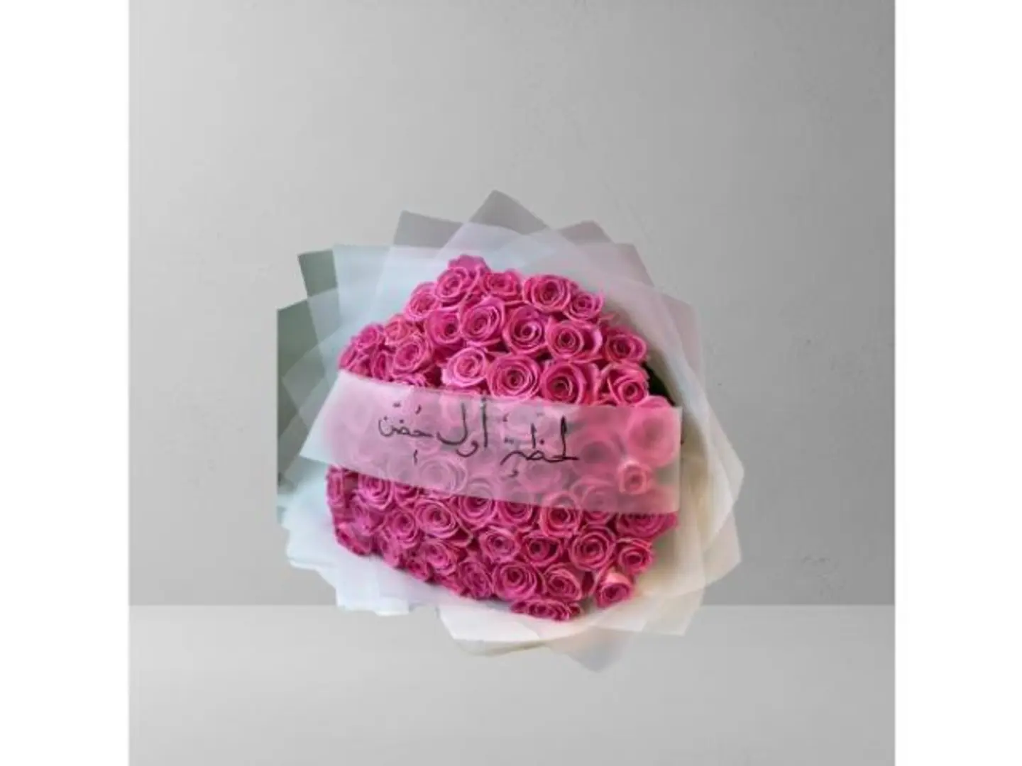 Rounded Pink Bouquet