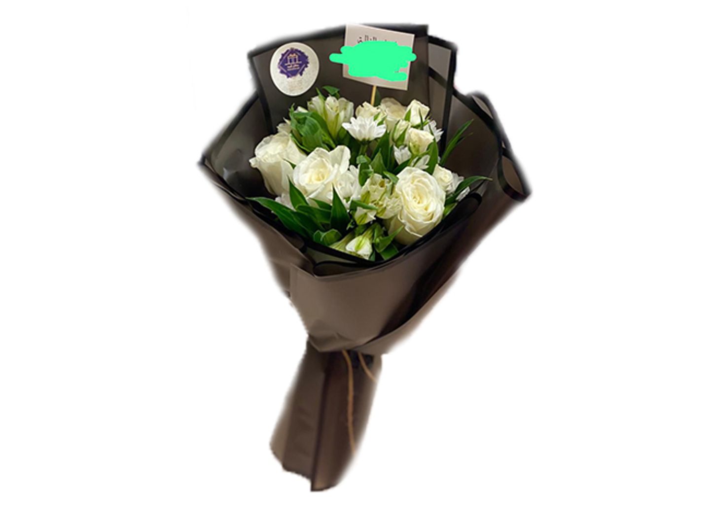 Radwa Bouquet