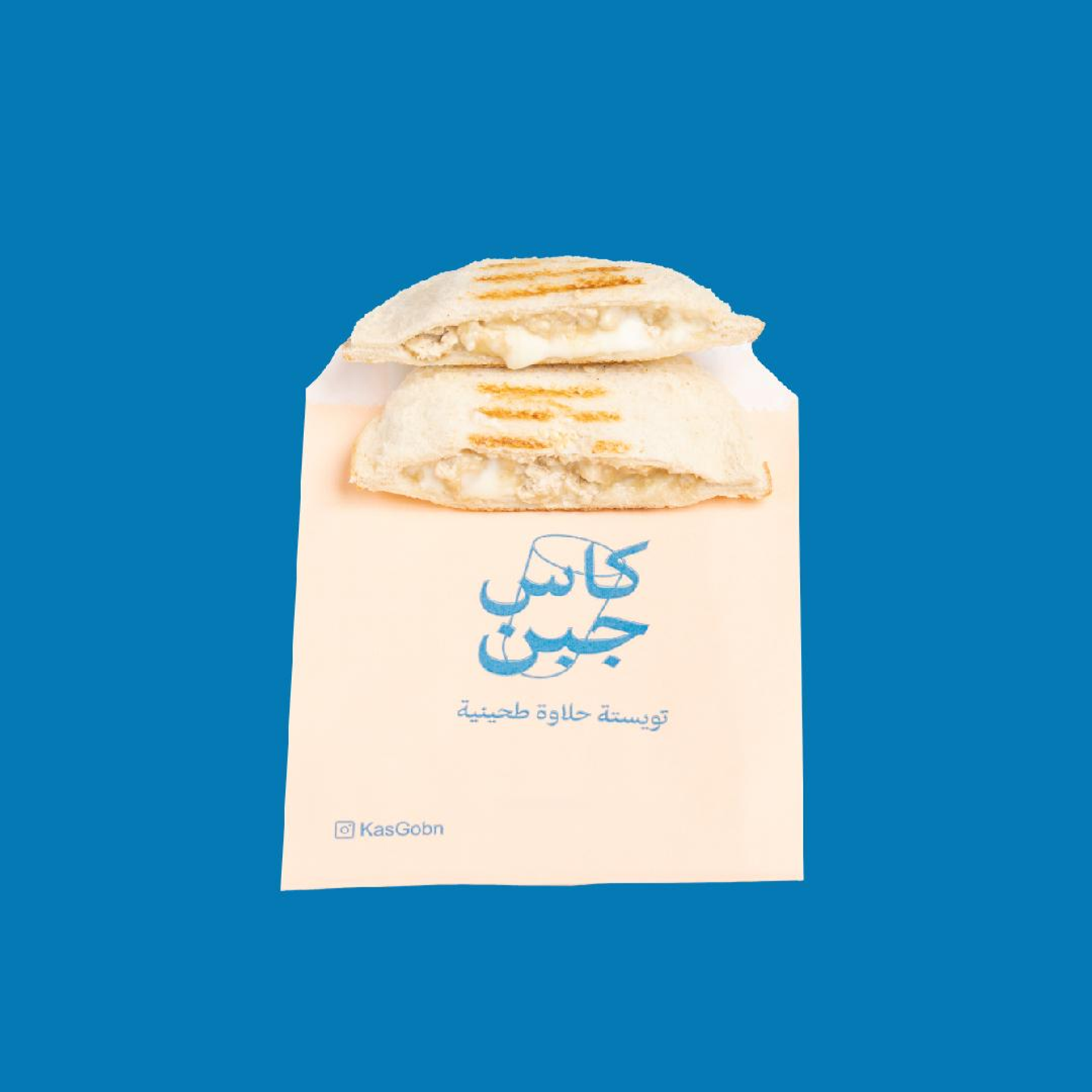 تويستة حلاوة طحينية