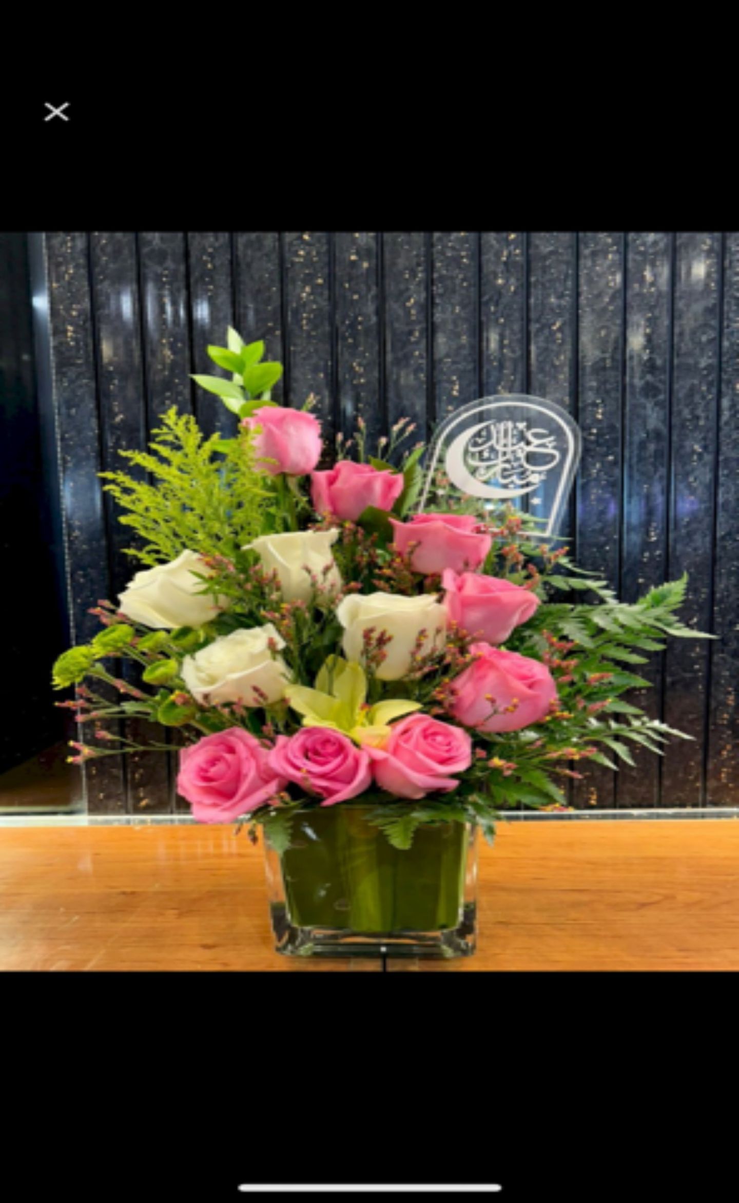 Eid Vase 2