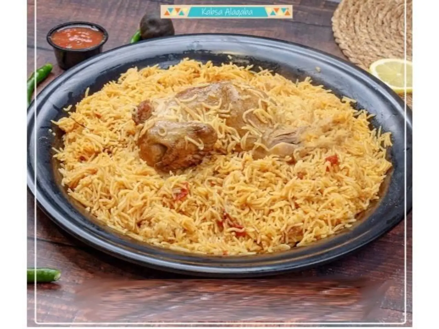 نص حبة دجاج بشاور أحمر