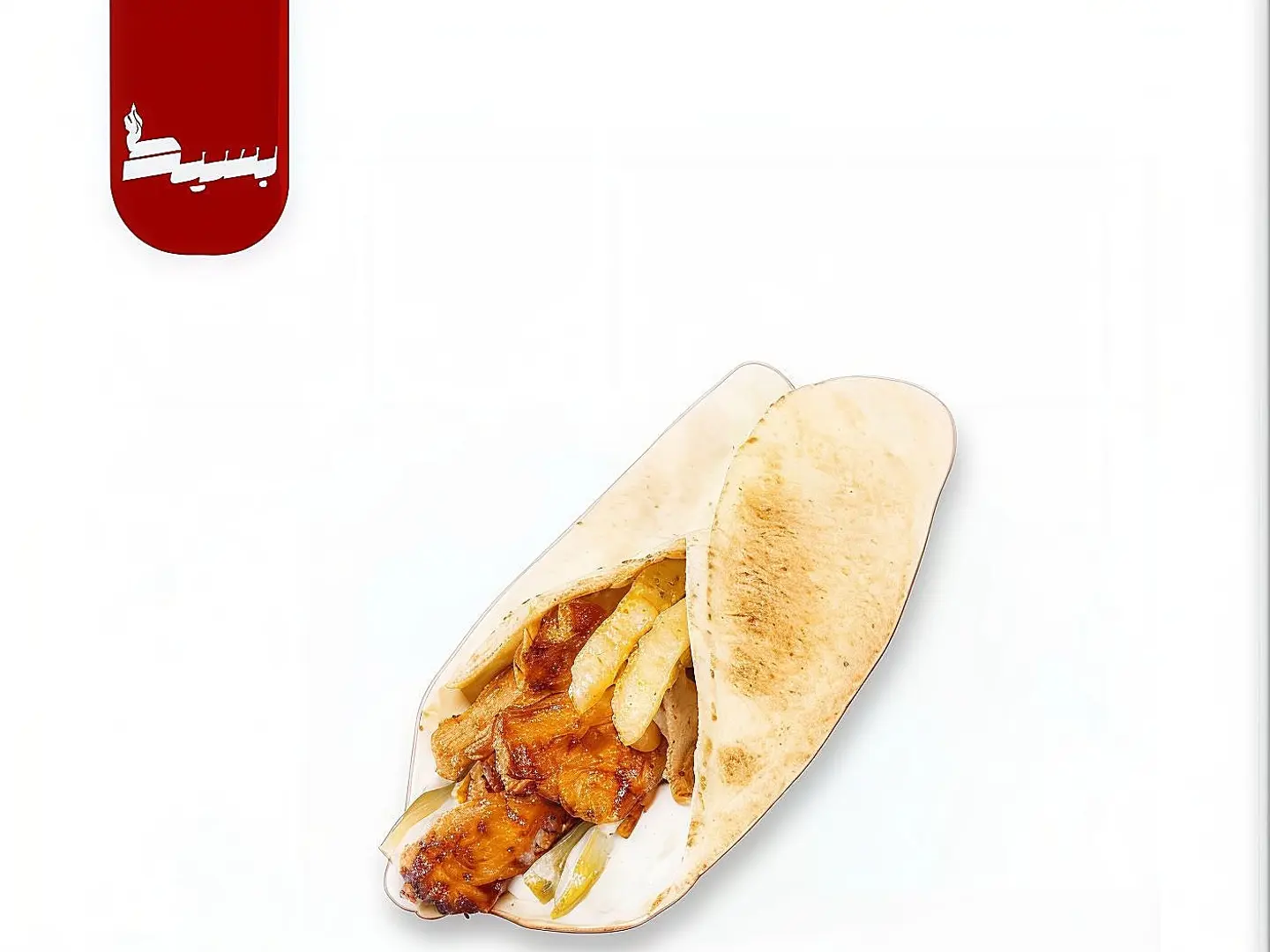 شاورما لبناني