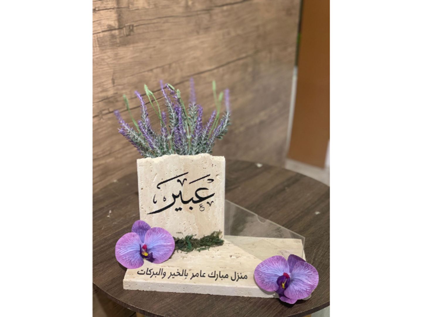 رخاميات منزل مبارك