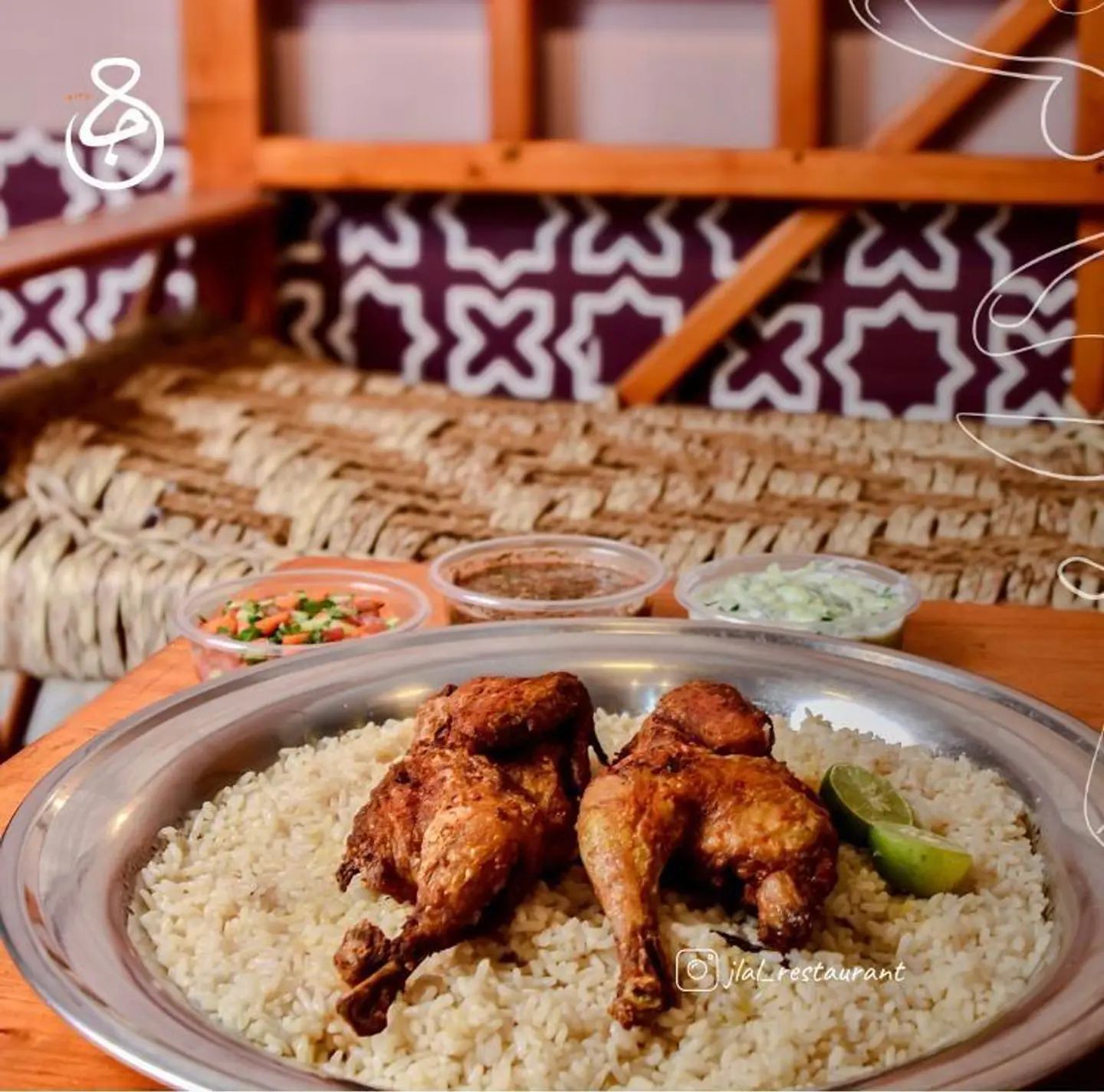 حبة دجاج مقلي مع رز ابيض بالزبدة