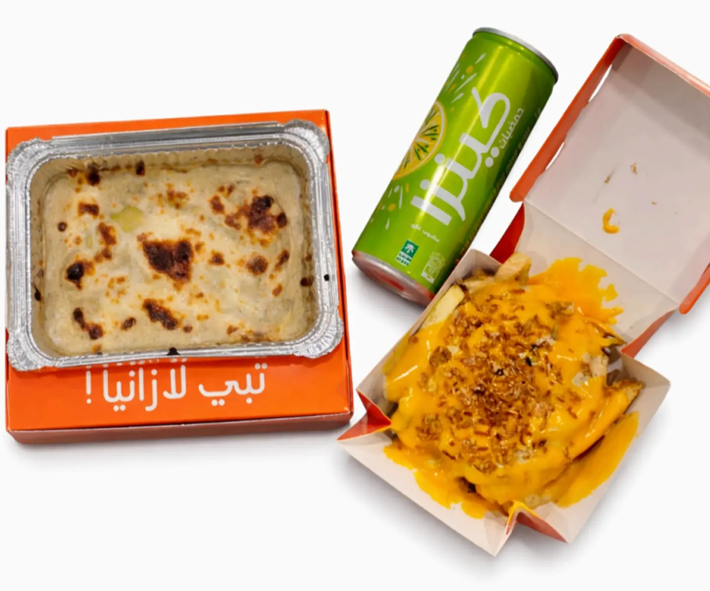 باكج التوفير 2