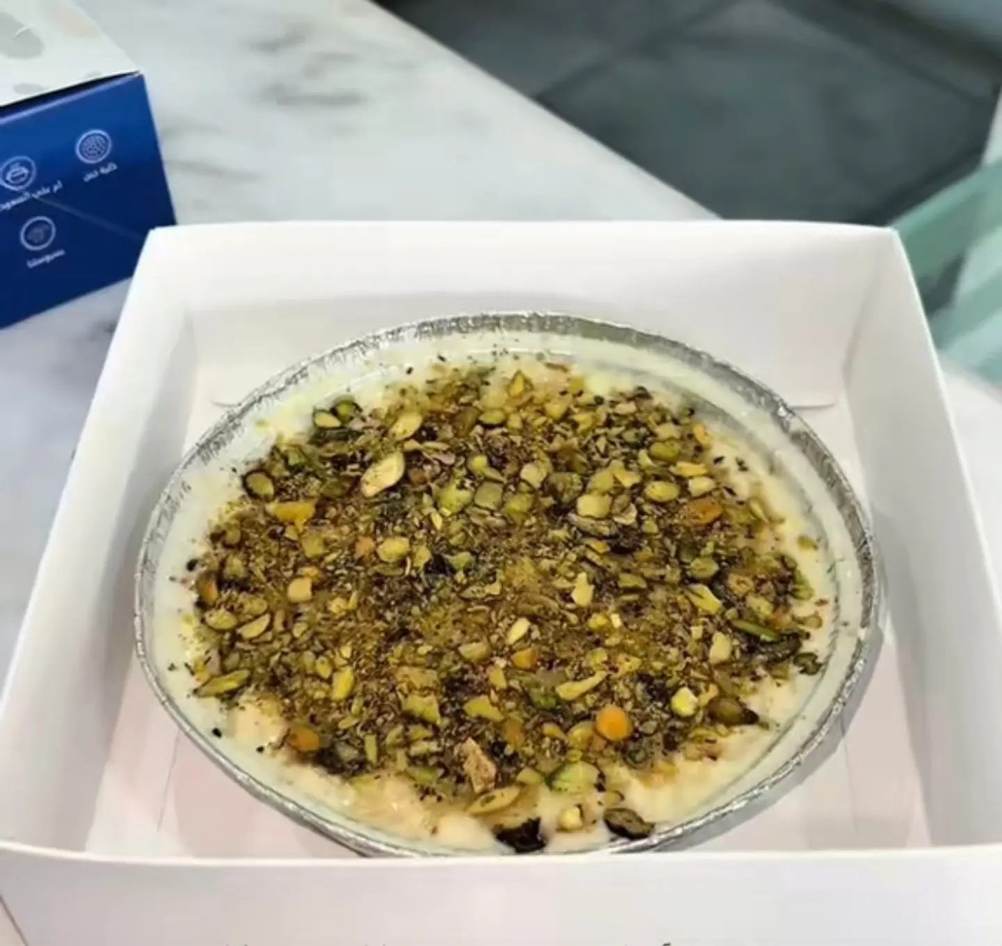 أم علي السعودية