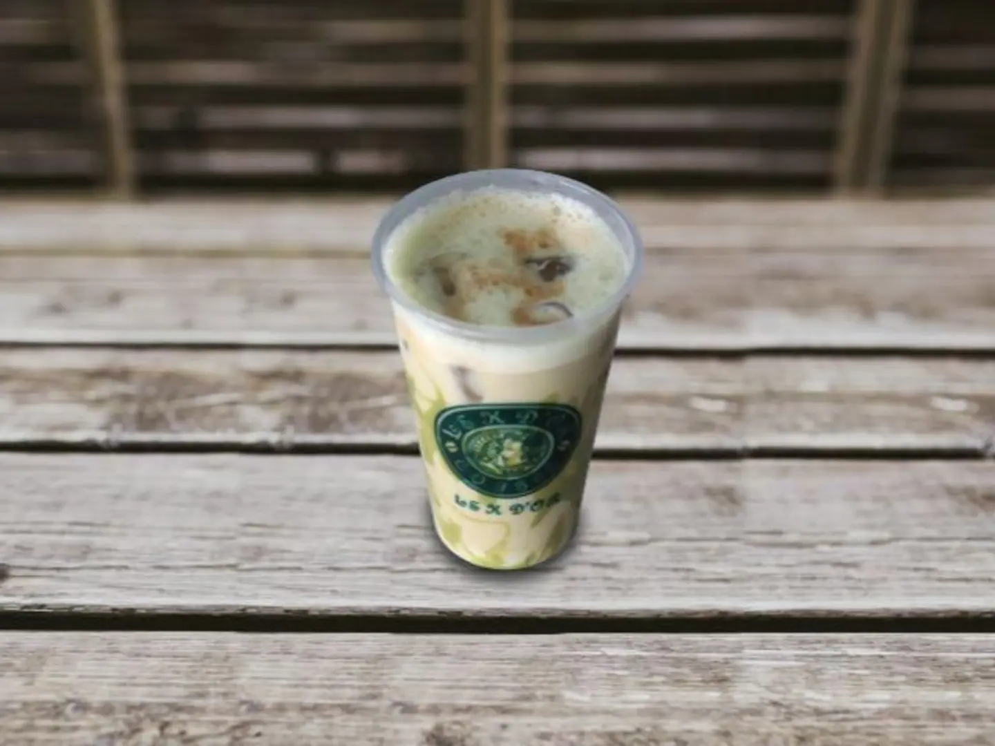 لاتيه لك دور بالفستق