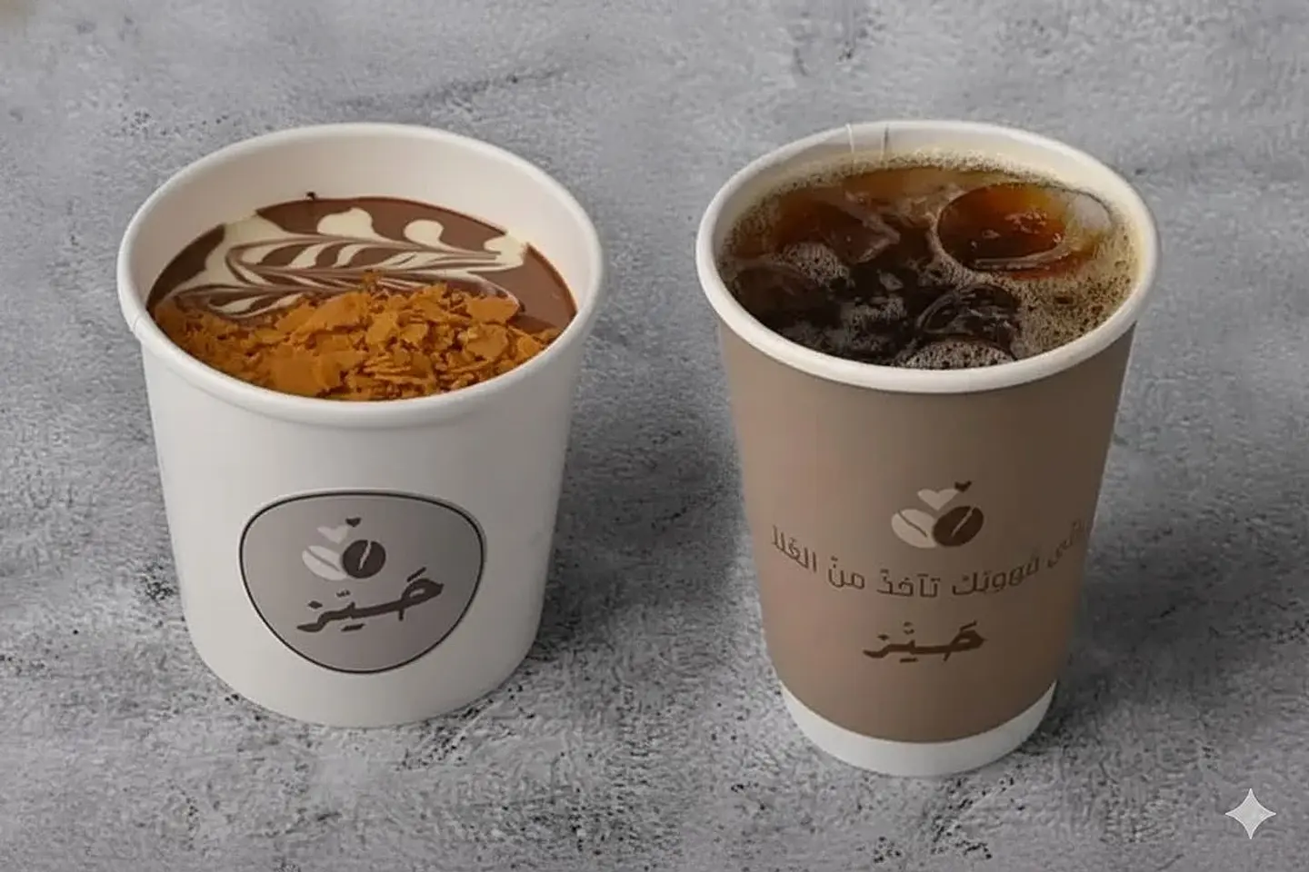 عرض البودينغ مع قهوة اليوم