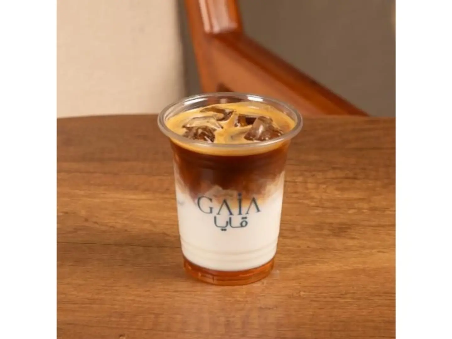 ايس لاتيه كراميل