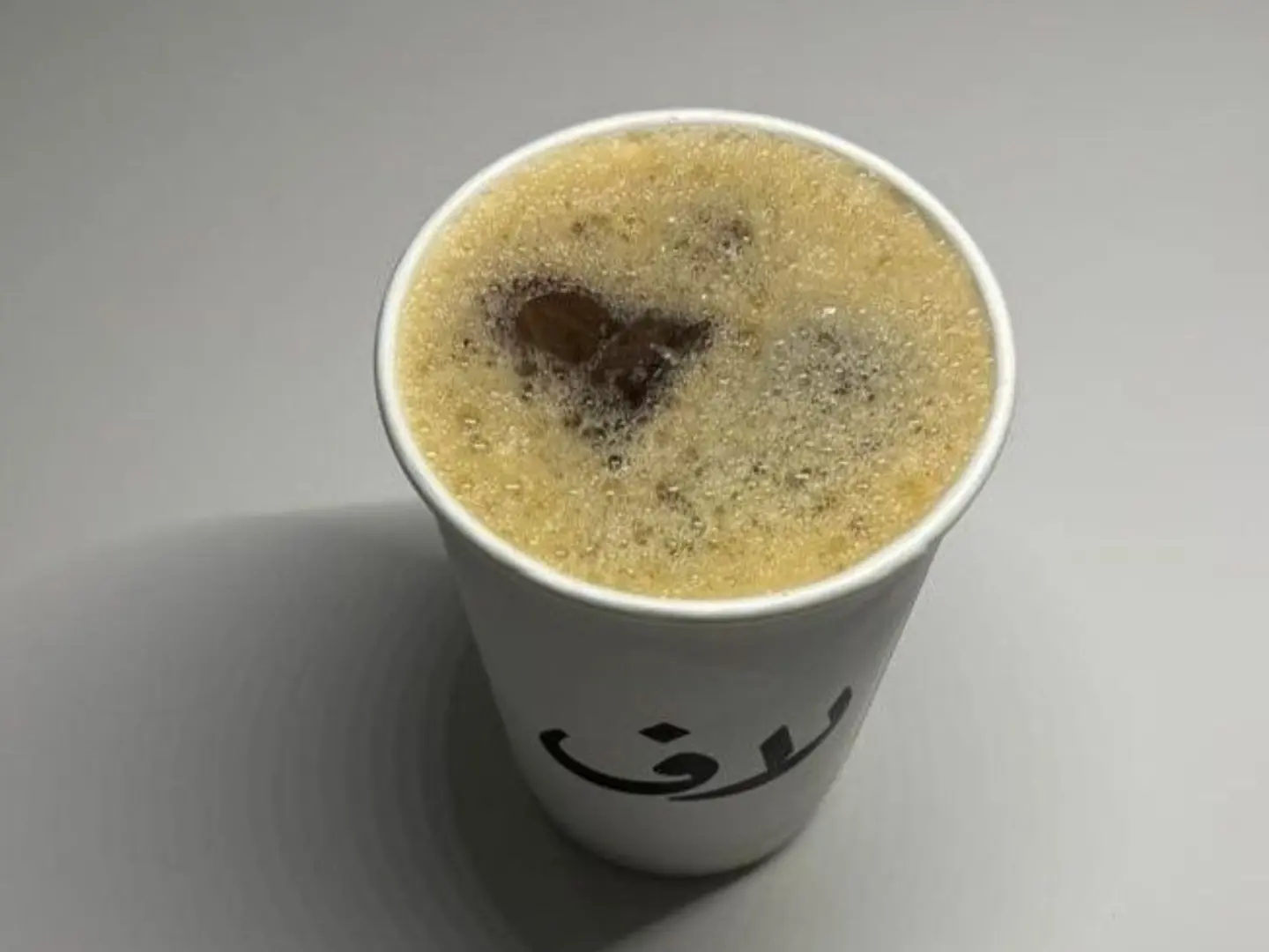 Today's Coffee Is Hot