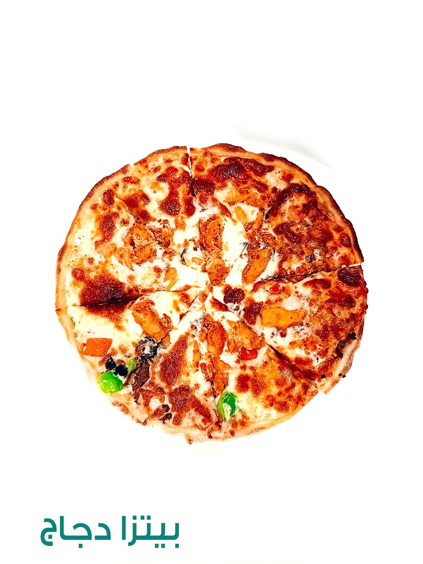 Pizza Dagag